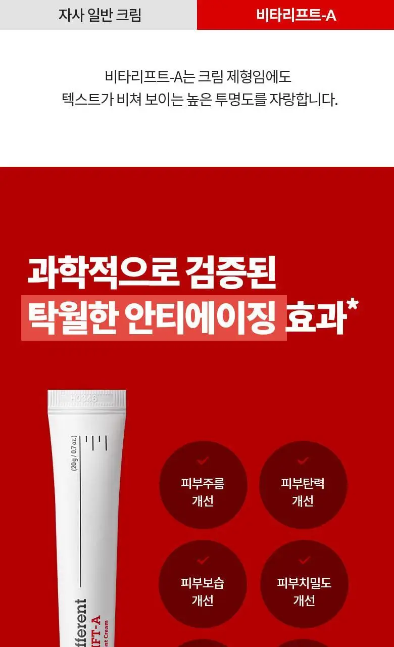 [여행용스킨케어] 닥터디퍼런트 베스트 트라이얼 키트 상세페이지 34